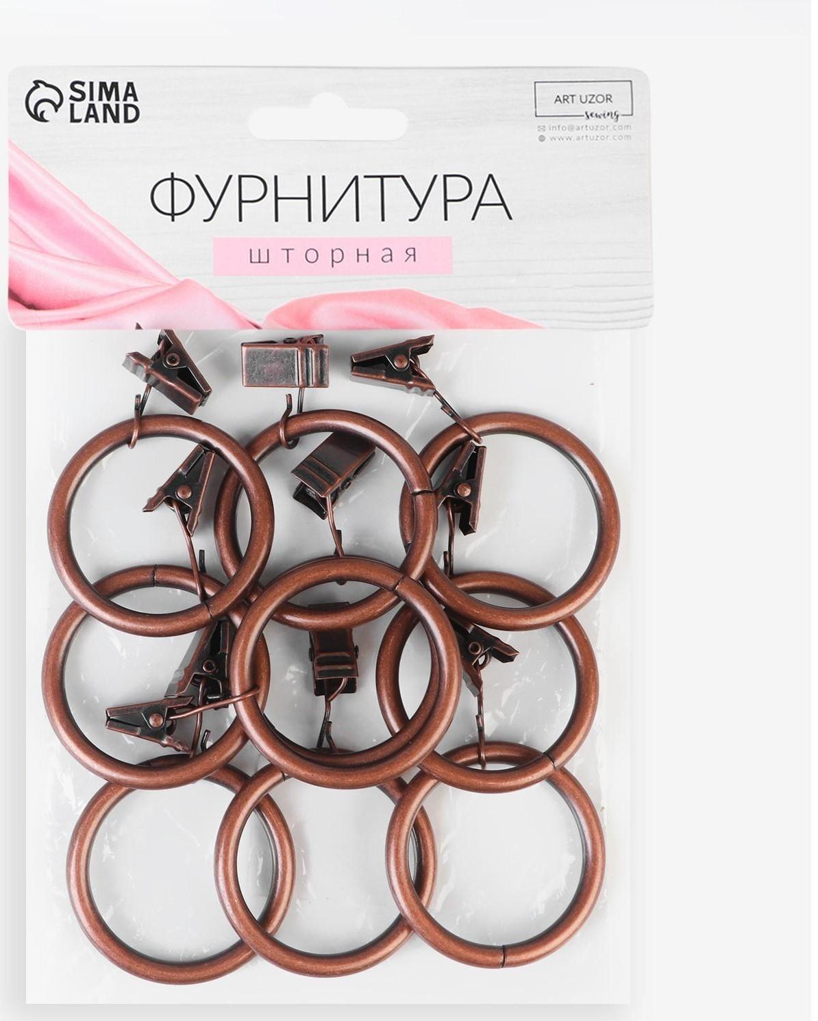 Кольцо для карниза, с зажимом, d = 38/48 мм, 10 шт, цвет бронзовый