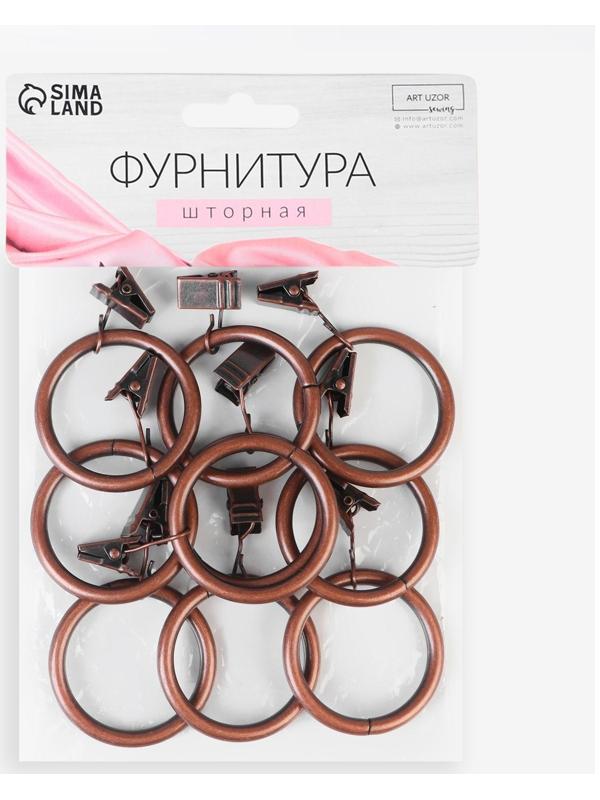 Кольцо для карниза, с зажимом, d = 38/48 мм, 10 шт, цвет бронзовый