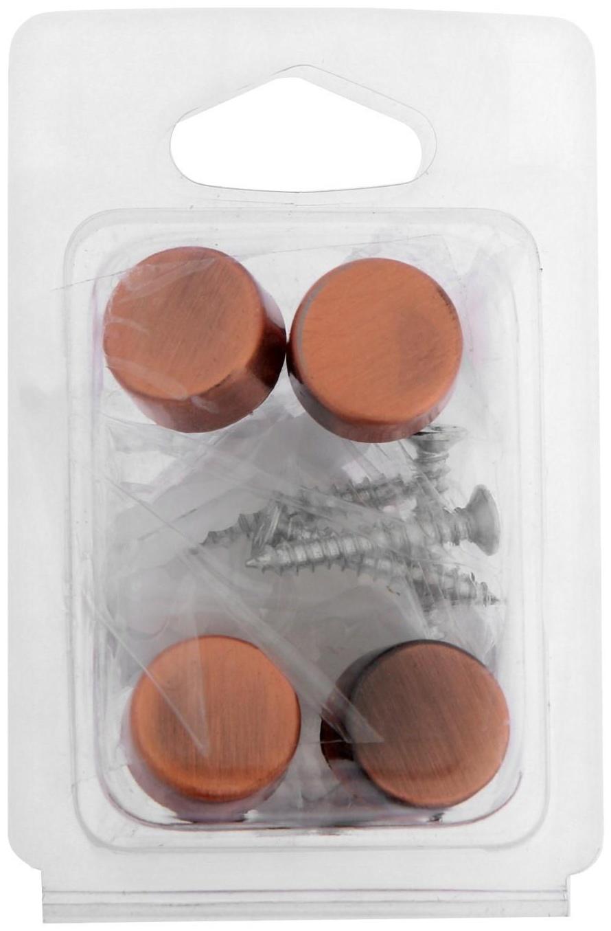 Зеркалодержатель (арт.1189), d=17 мм, без сверления, цвет медь, 4 шт.