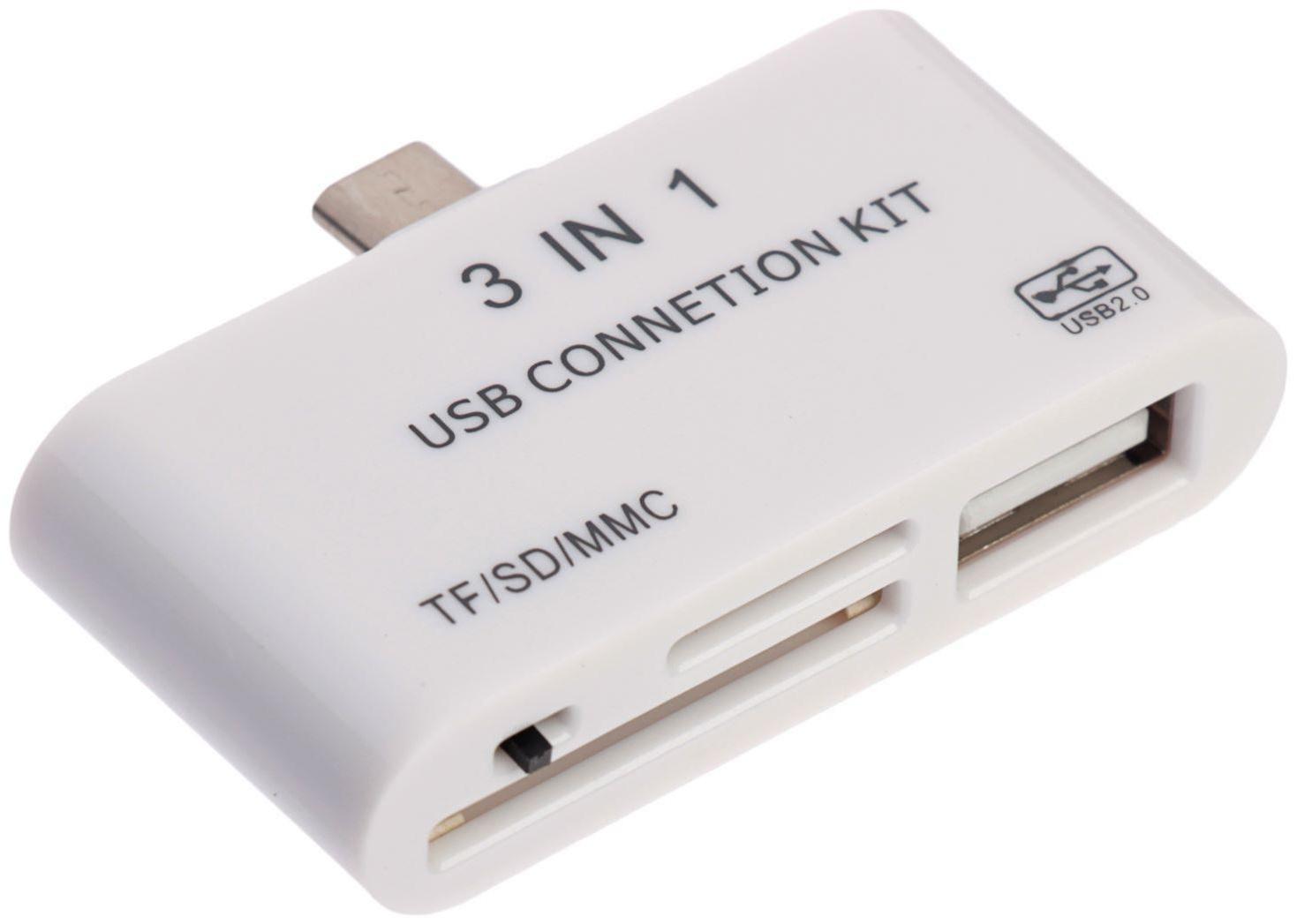 Картридер-OTG LuazON LNCR-100, адаптер microUSB, разъемы USB, microSD, SD, белый