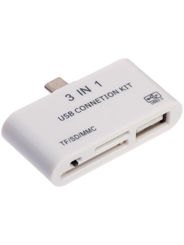 Картридер-OTG LuazON LNCR-100, адаптер microUSB, разъемы USB, microSD, SD, белый