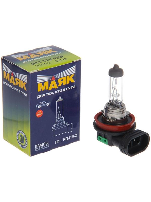 Лампа автомобильная Маяк, H11, 12 В, 55 Вт