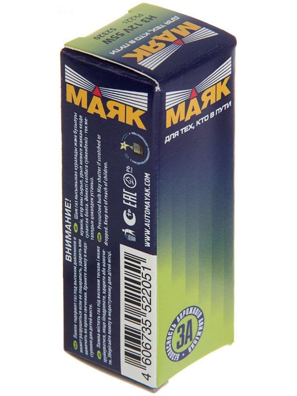 Лампа автомобильная Маяк, H3, 12 В,  55 Вт