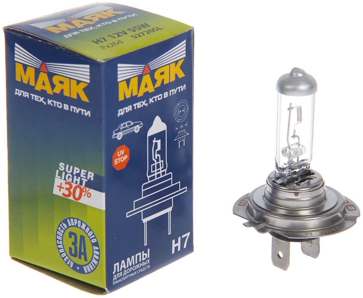 Лампа автомобильная Маяк Super Light+30%, H7, 12 В, 55 Вт