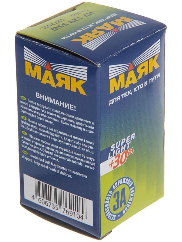 Лампа автомобильная Маяк Super Light+30%, H7, 12 В, 55 Вт