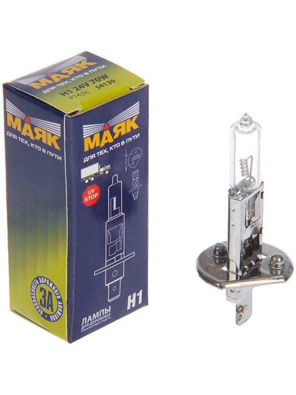 Лампа автомобильная Маяк, H1, 24 В, 70 Вт (Pk14.5s), 54130