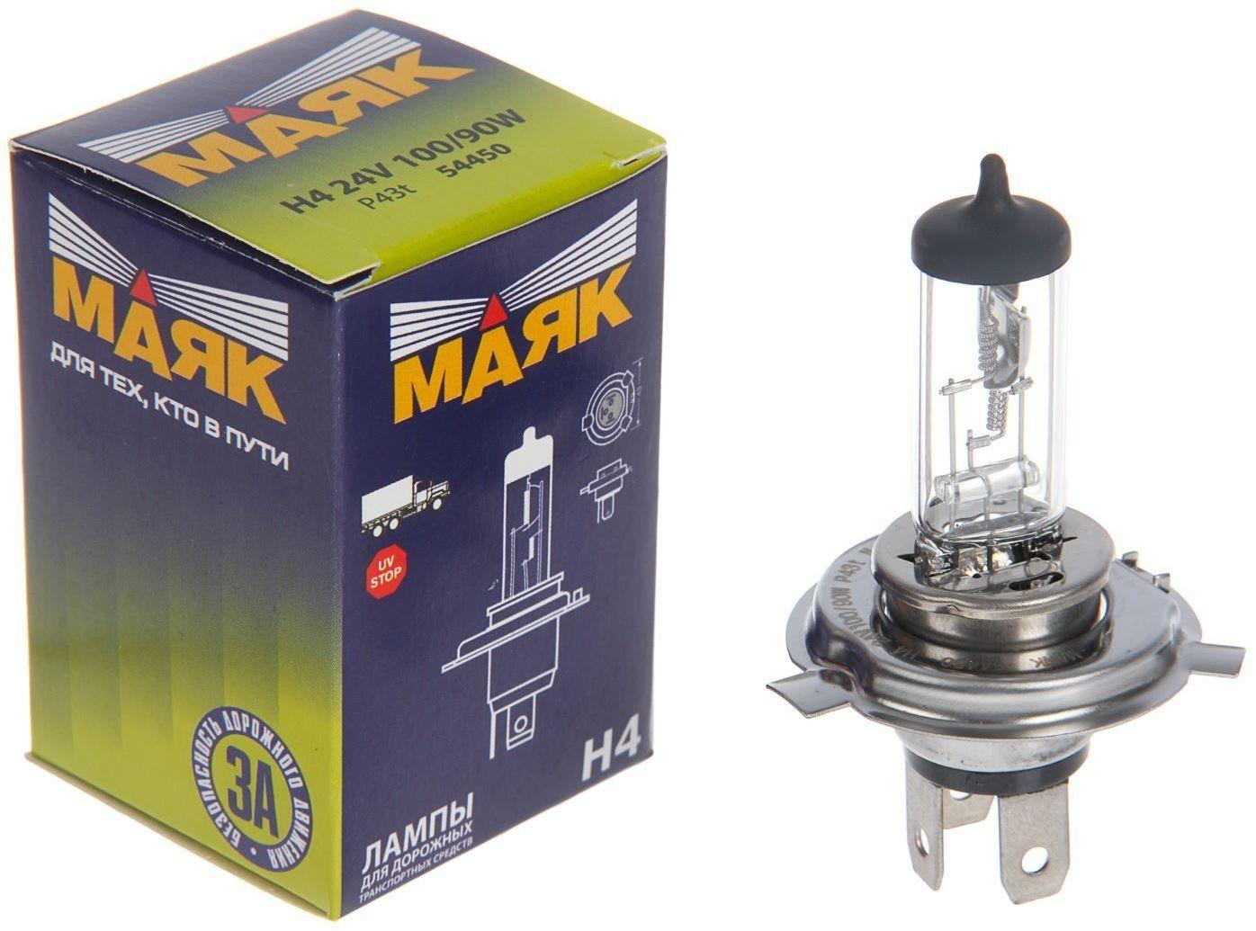 Лампа автомобильная Маяк, H4, 24 В, 100/ 90 Вт (P43t)