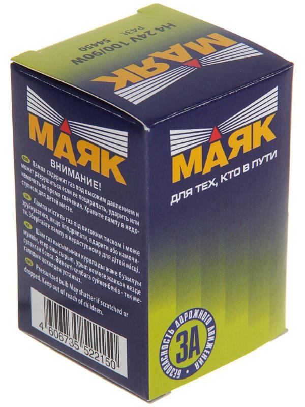 Лампа автомобильная Маяк, H4, 24 В, 100/ 90 Вт (P43t)