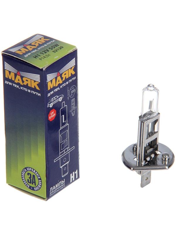 Лампа автомобильная Маяк, H1, 12 В, 55 Вт, Pk14.5s