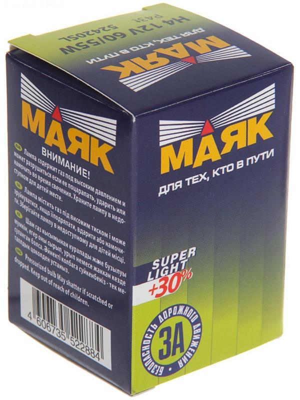 Лампа автомобильная Маяк Super Ligh+30%, H4, 12 В, 60/ 55 Вт