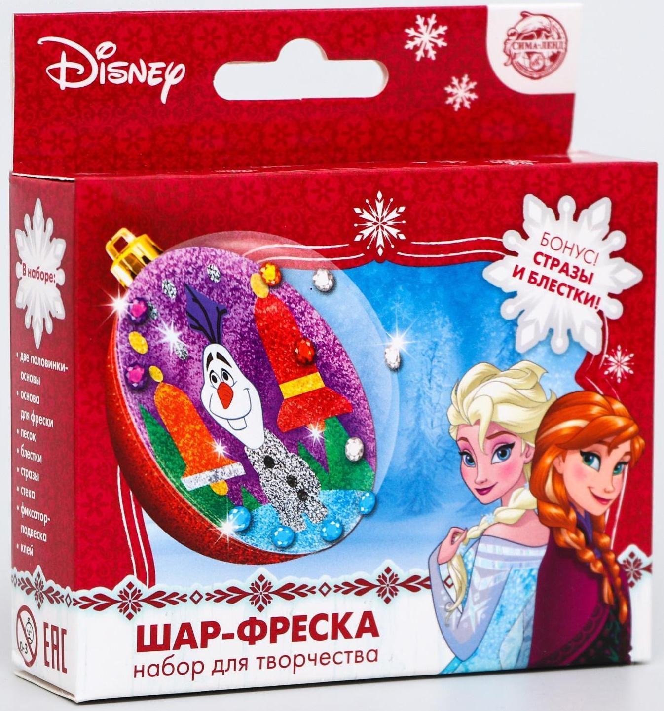 Новогодний ёлочный шар с фреской 