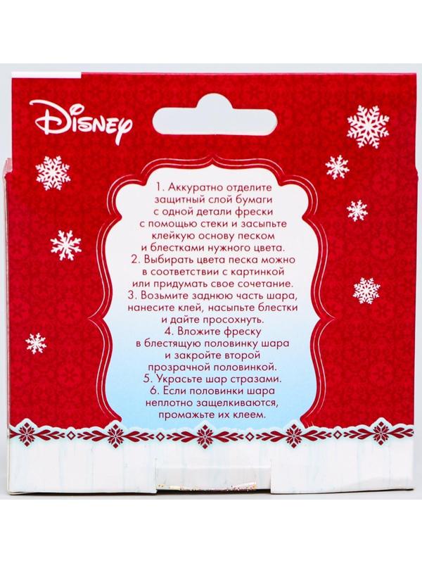 Новогодний ёлочный шар с фреской 