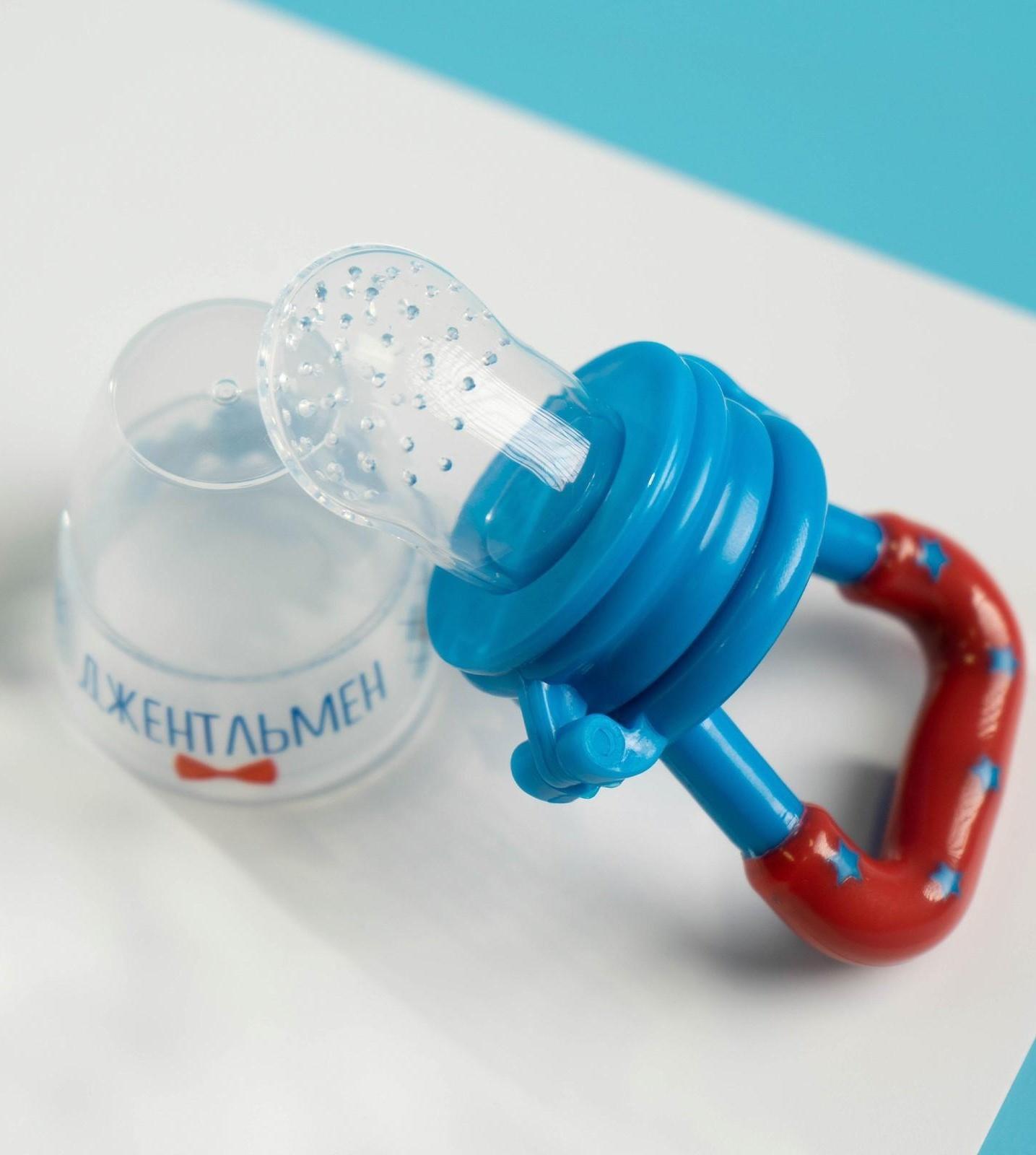 Ниблер «Джентльмен», с силиконовой сеточкой, цвет голубой