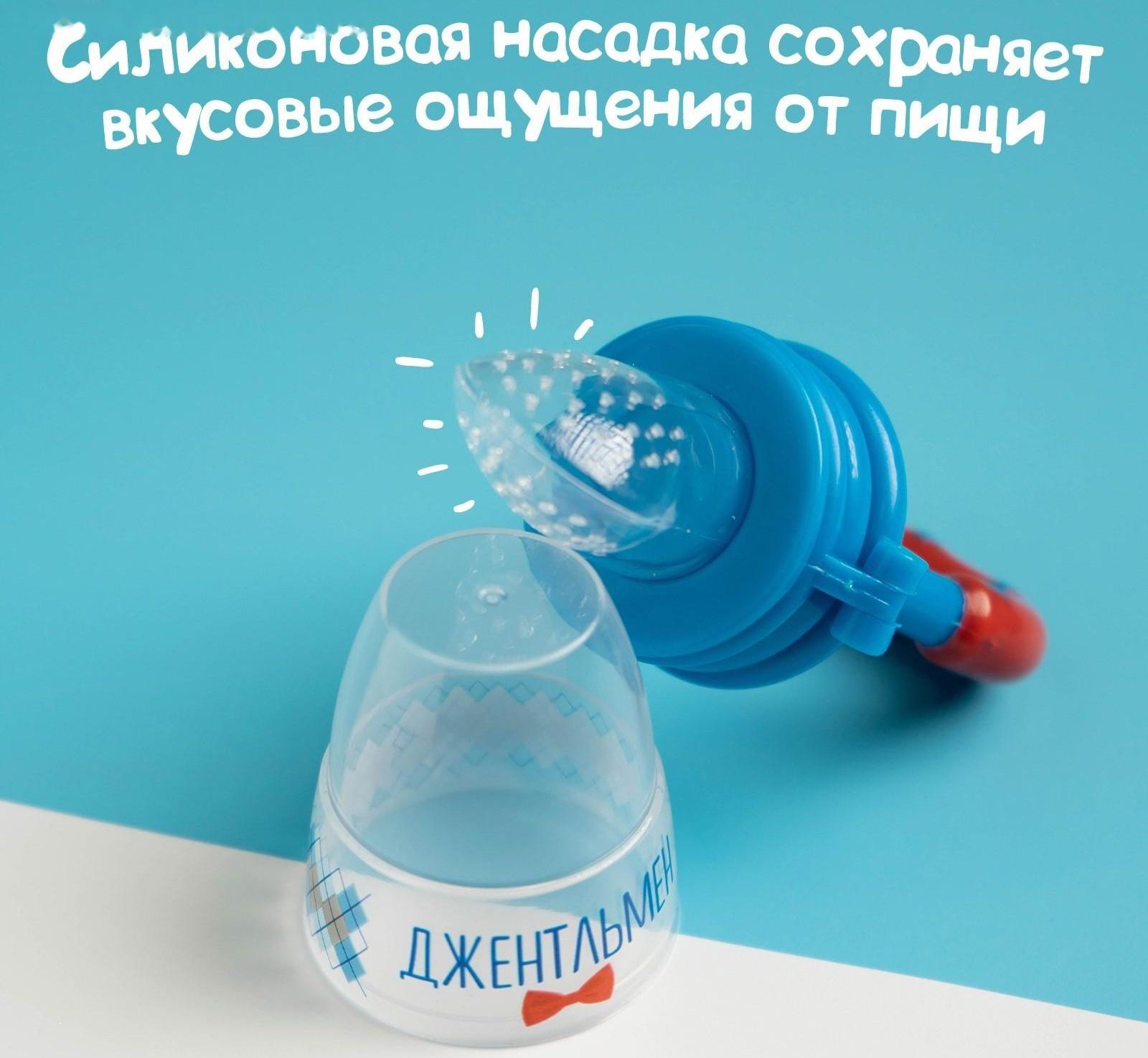 Ниблер «Джентльмен», с силиконовой сеточкой, цвет голубой