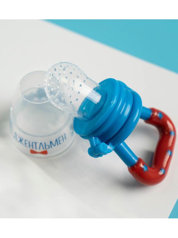 Ниблер «Джентльмен», с силиконовой сеточкой, цвет голубой