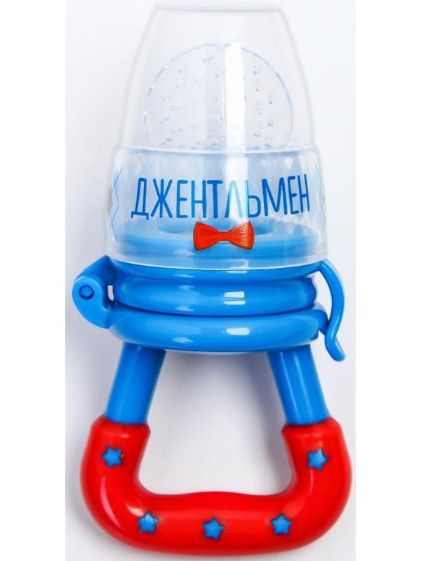 Ниблер «Джентльмен», с силиконовой сеточкой, цвет голубой