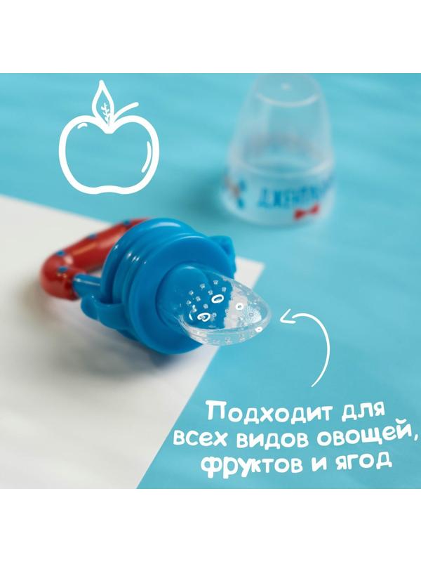 Ниблер «Джентльмен», с силиконовой сеточкой, цвет голубой