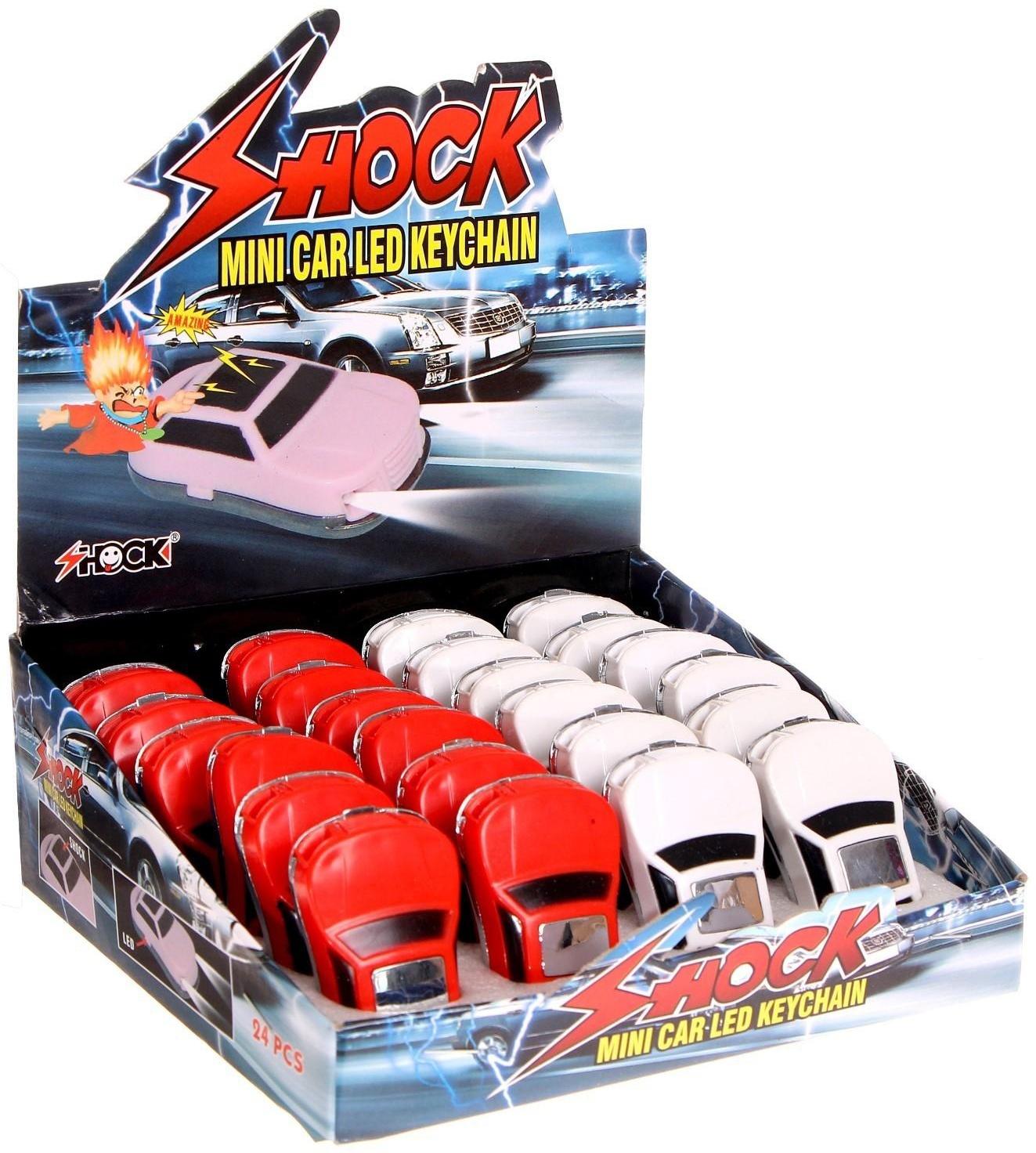 Прикол-шокер «Машина», с фонариком, цвета МИКС