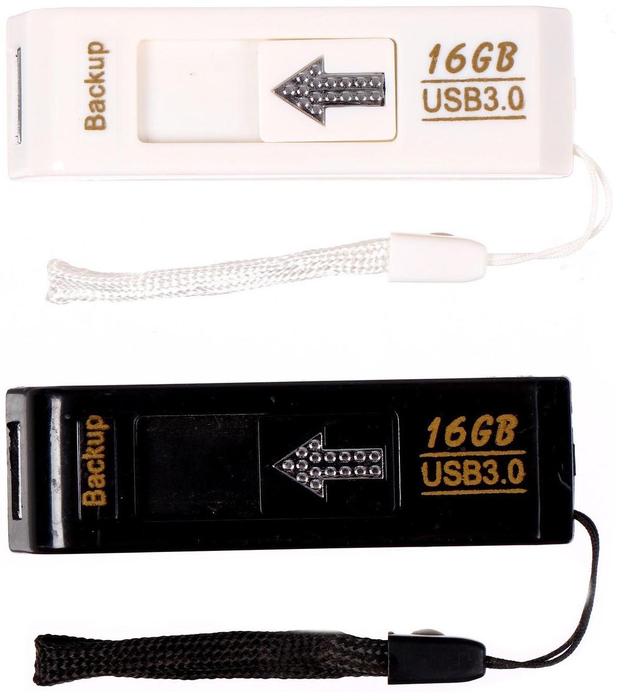 Прикол-шокер «Флешка», цвета МИКС