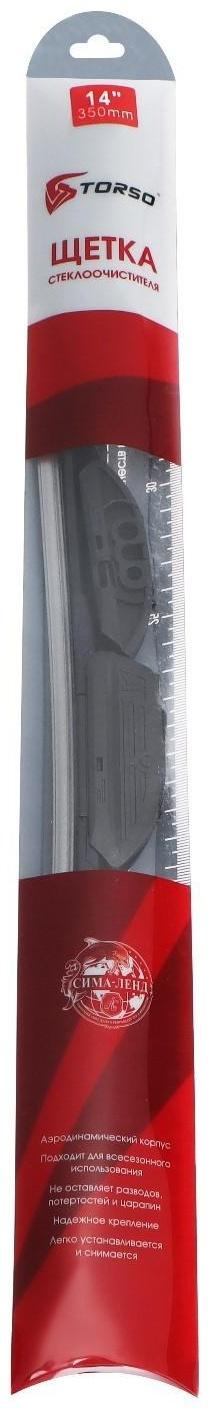 Щётка стеклоочистителя TORSO 14