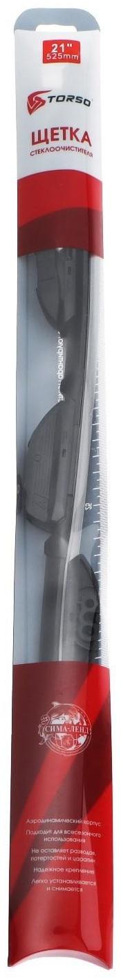 Щётка стеклоочистителя TORSO 21