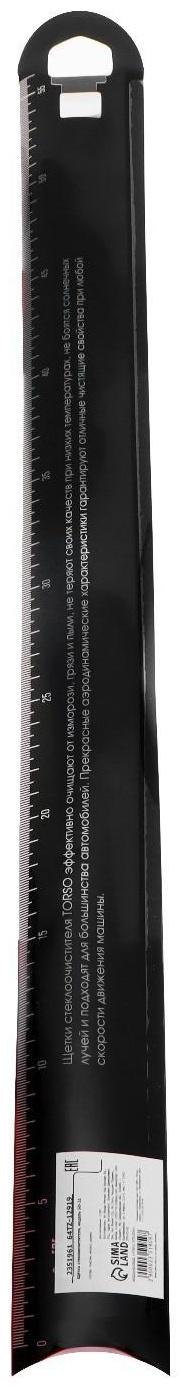 Щётка стеклоочистителя TORSO 22