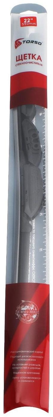 Щётка стеклоочистителя TORSO 22
