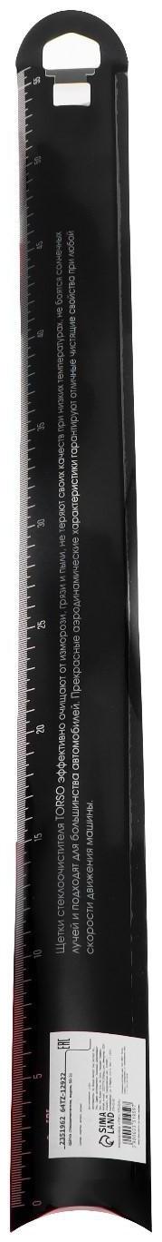 Щётка стеклоочистителя TORSO 24