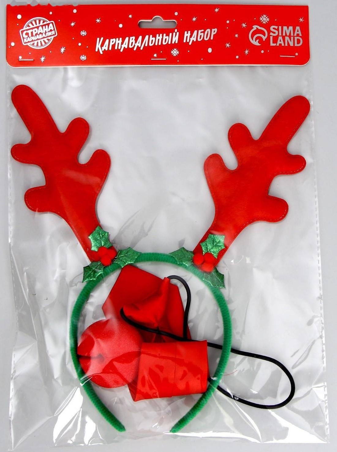 Карнавальный костюм взрослый «Дэшер», 3 предмета: ободок, галстук, нос