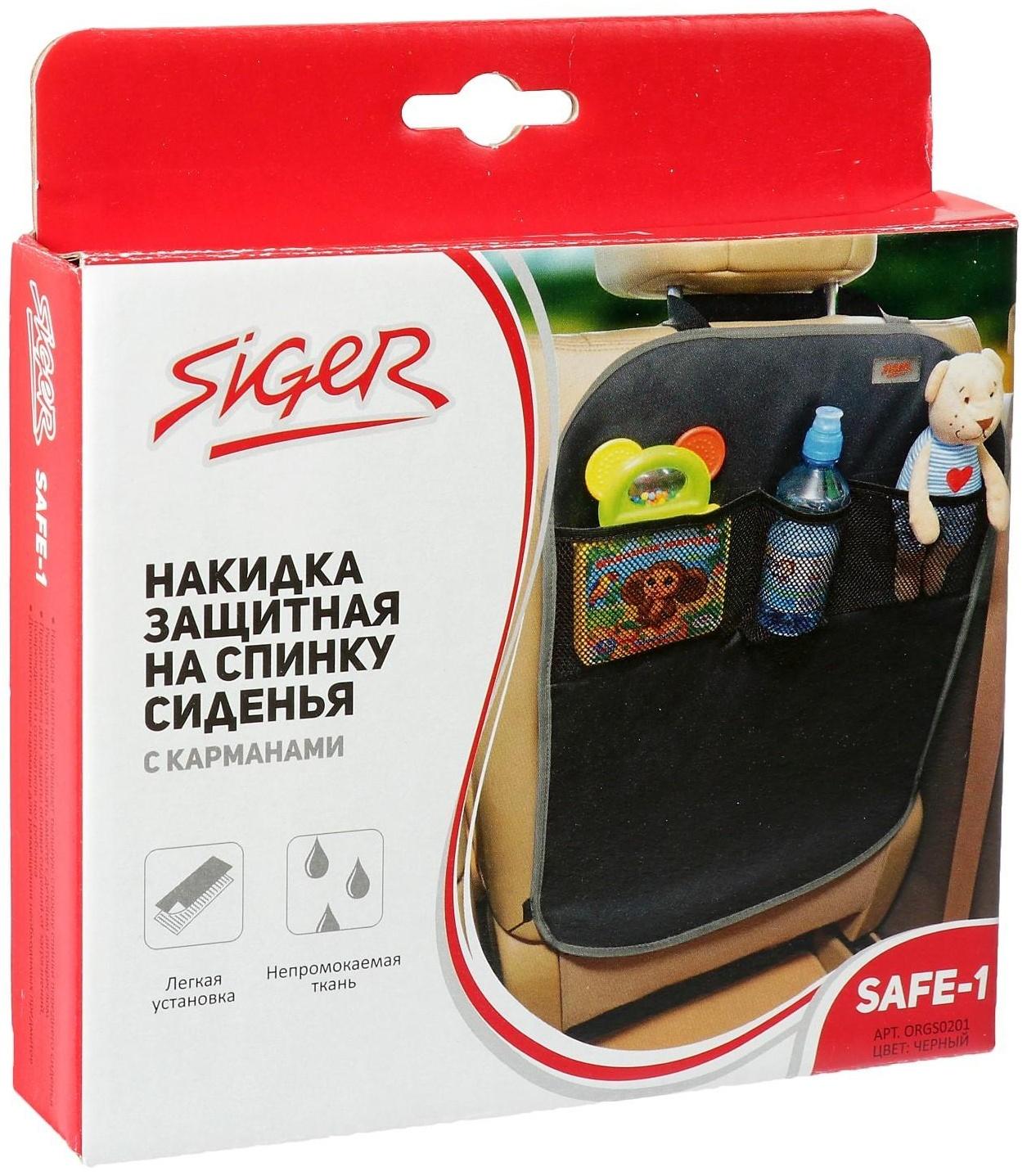 Накидка-органайзер, с карманами