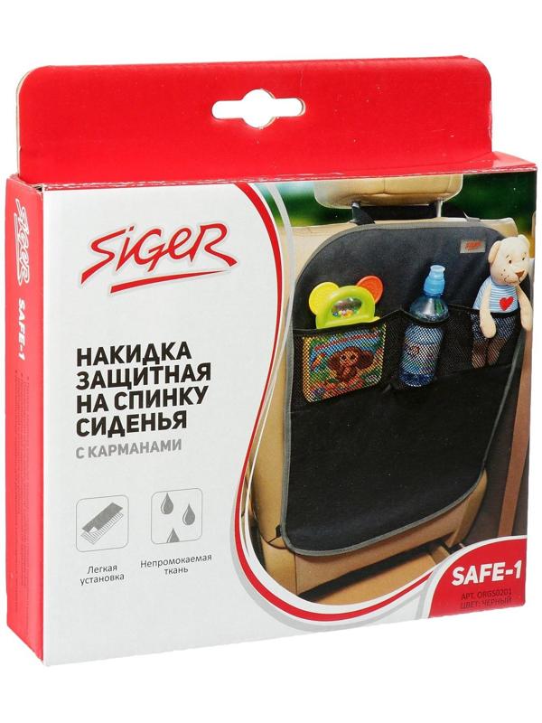 Накидка-органайзер, с карманами