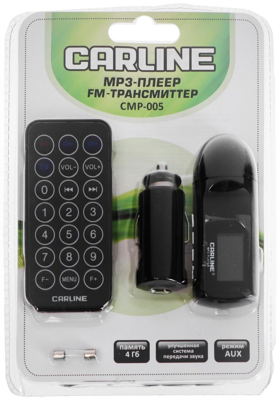 FM-трансмиттер Carline CMP-005