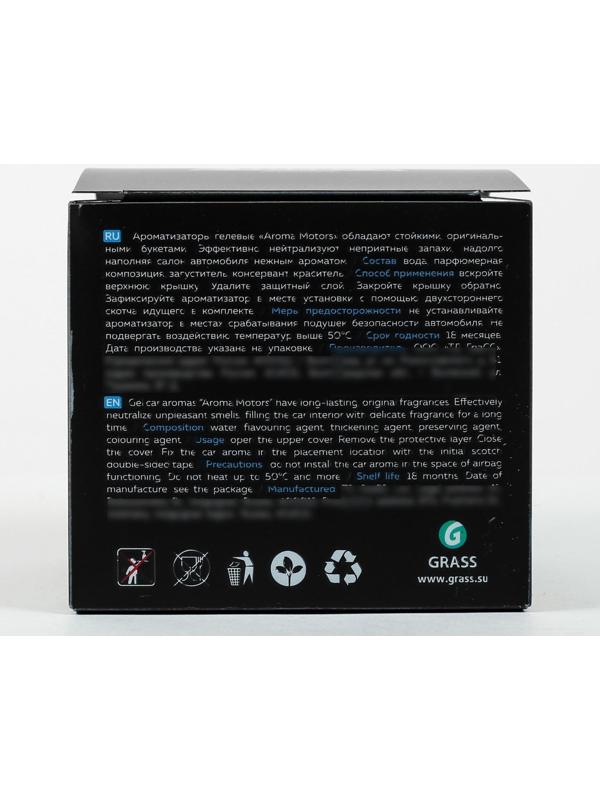 Ароматизатор гелевый Grass «Aroma Motors» OASIS, 100 мл