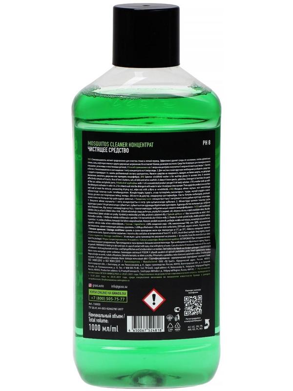 Омыватель стёкол Grass Mosquitos Cleaner летний, антимуха, 1 л
