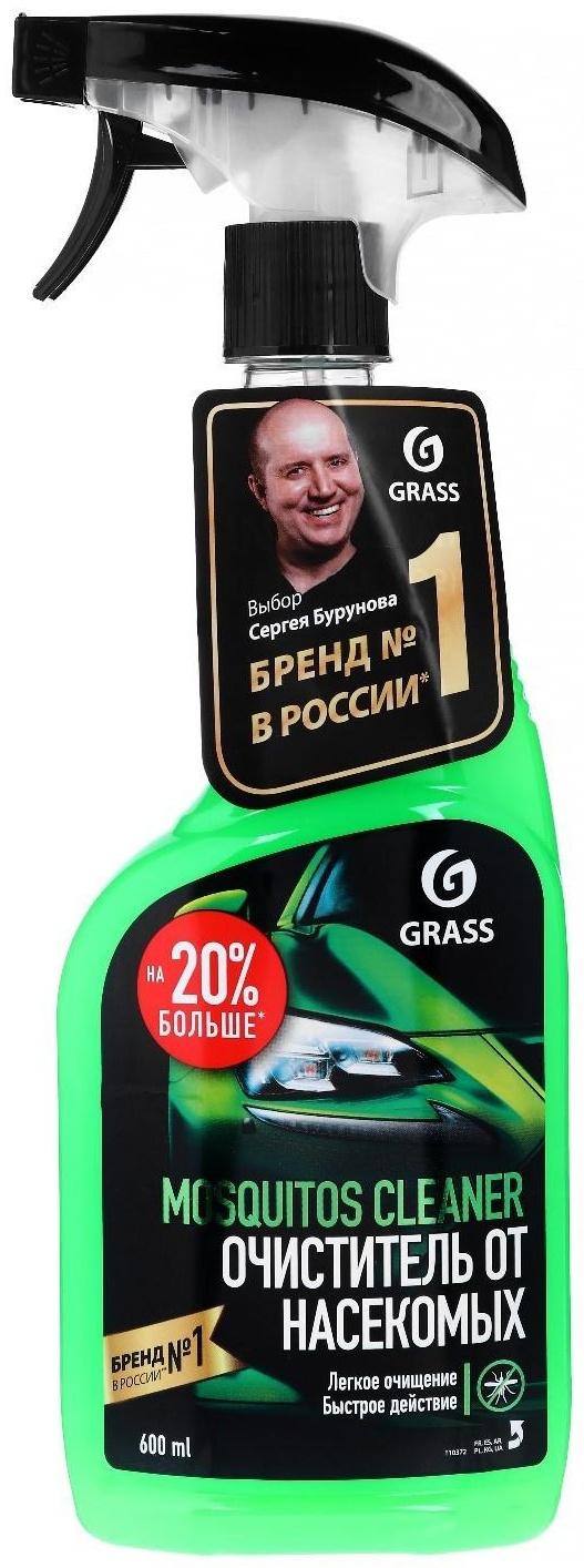 Очиститель следов насекомых Grass Mosquitos Cleaner, 600 мл