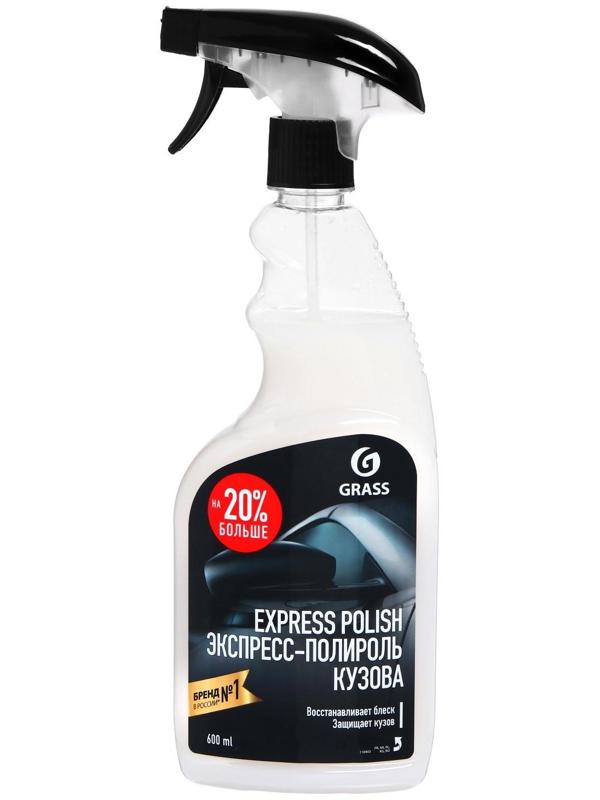 Полироль кузова Grass Express polish, 600 мл