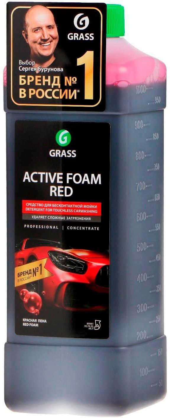 Шампунь для бесконтактной мойки Grass Active Foam Red, 1л (1:30-1:50)
