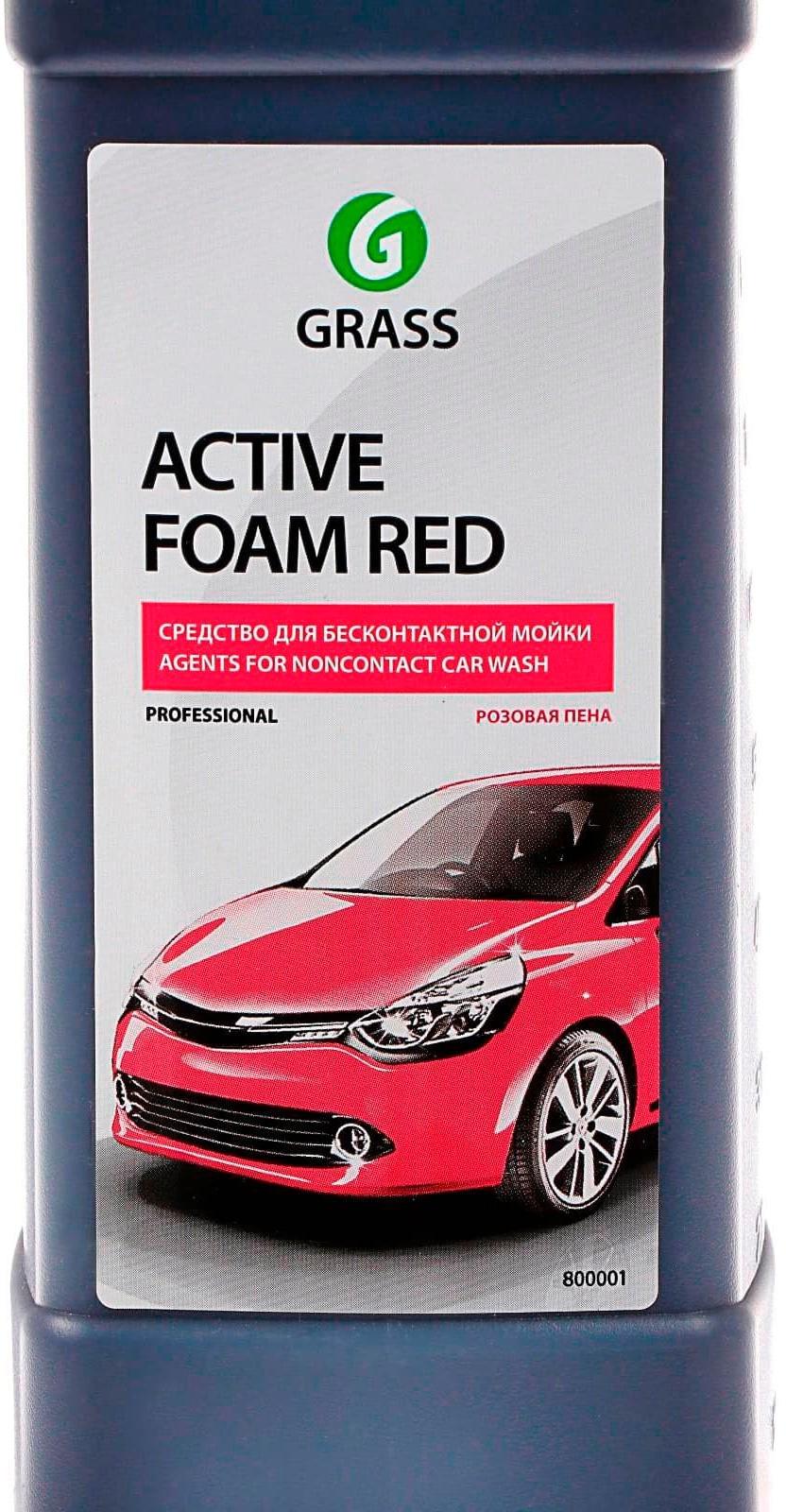 Шампунь для бесконтактной мойки Grass Active Foam Red, 1л (1:30-1:50)