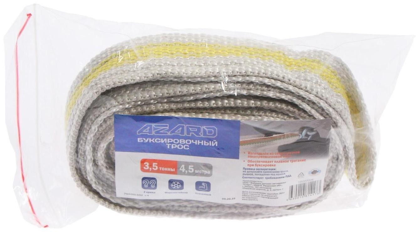 Трос ленточный, 2 крюка пакет, 3,5 т