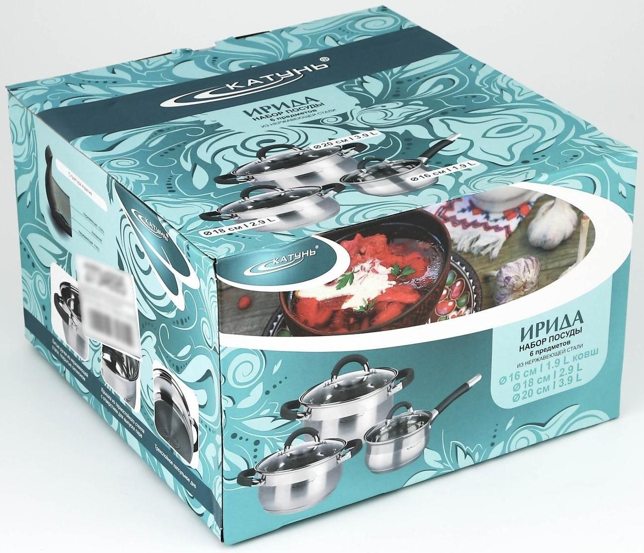 Набор посуды «Ирида», 3 предмета: кастрюли 2,9 л, 3,9 л, ковш 1,9 л, капсульное дно, крышки