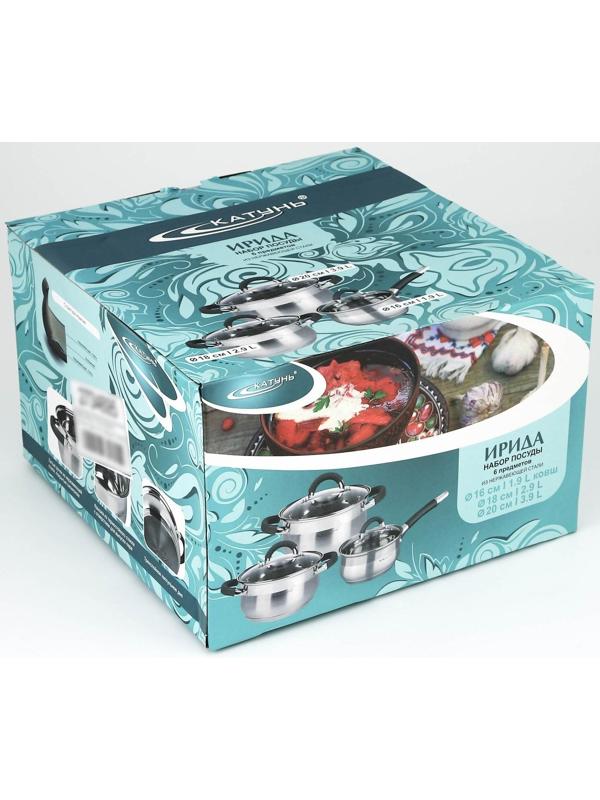 Набор посуды «Ирида», 3 предмета: кастрюли 2,9 л, 3,9 л, ковш 1,9 л, капсульное дно, крышки
