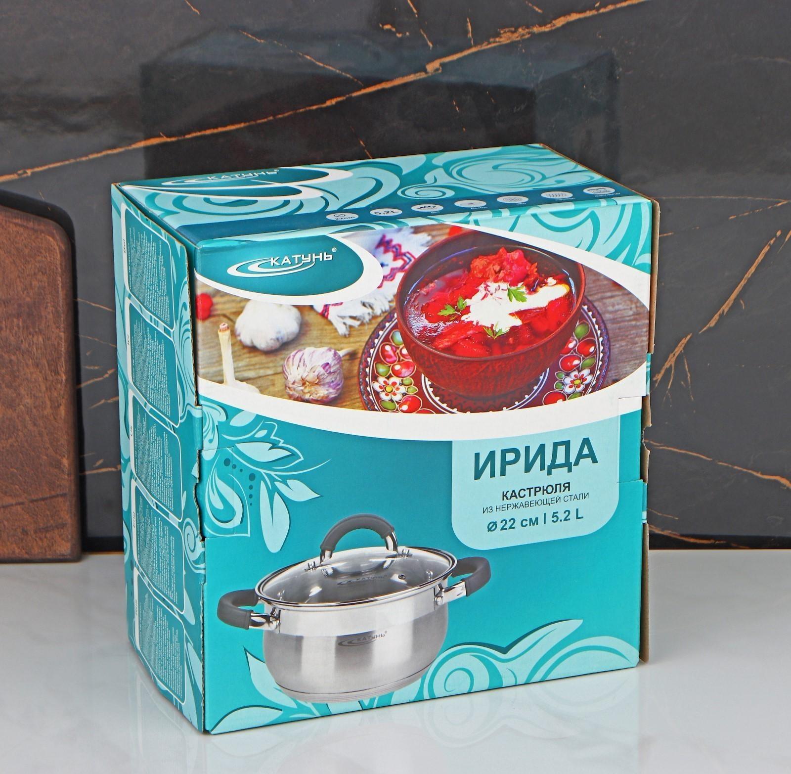 Кастрюля «Ирида», 5,2 л, d=22 см, капсульное дно, стеклянная крышка