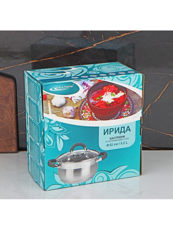 Кастрюля «Ирида», 5,2 л, d=22 см, капсульное дно, стеклянная крышка