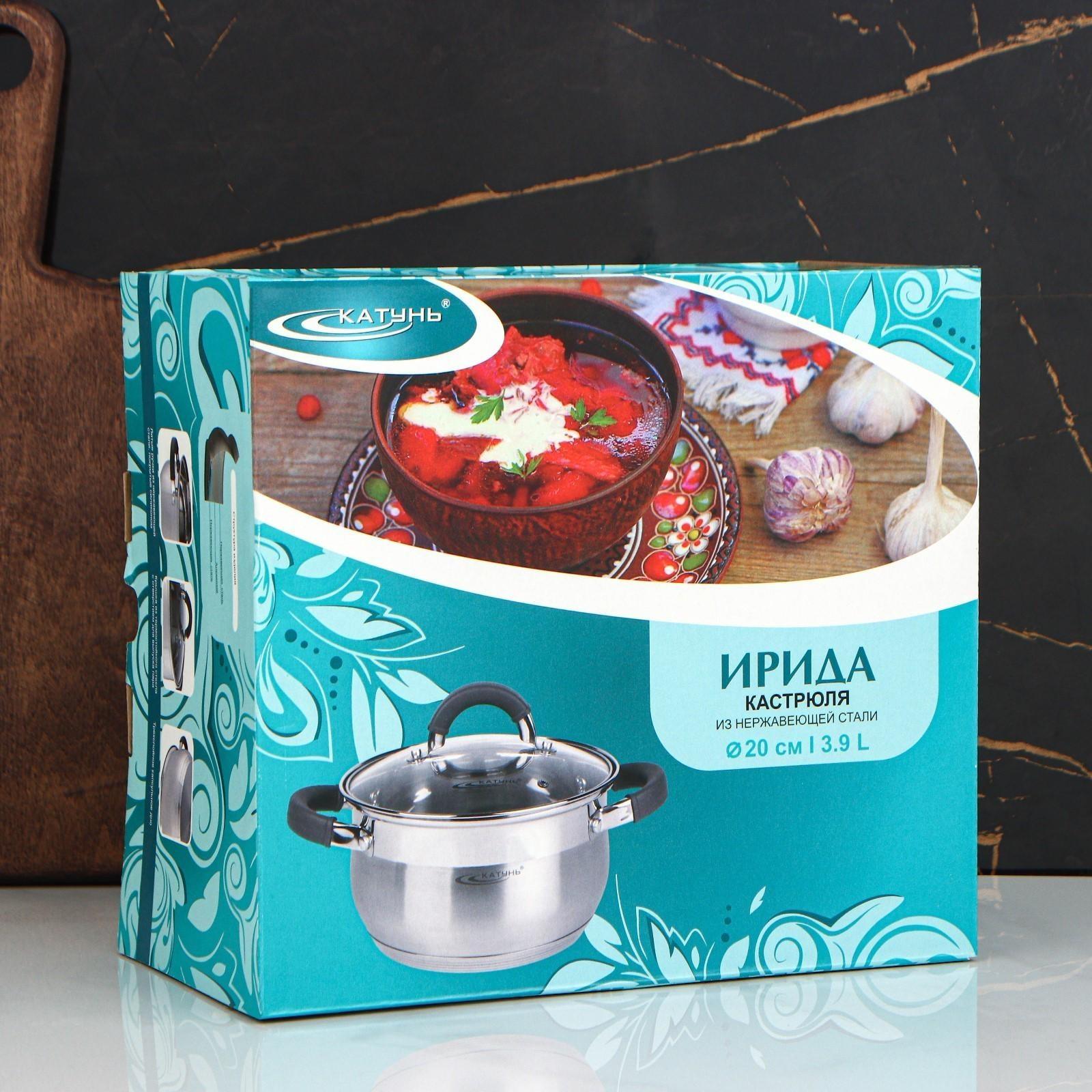 Кастрюля «Ирида», 3,9 л, d=20 см, капсульное дно, стеклянная крышка