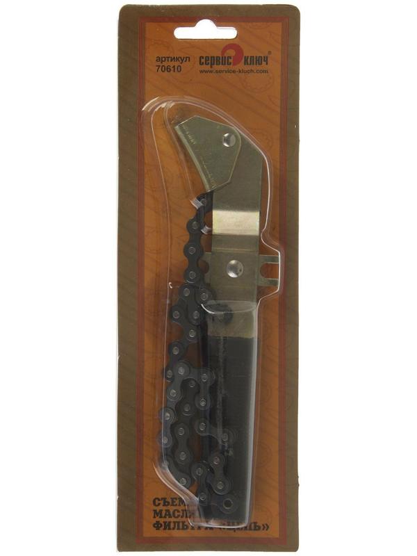 Съемник масляного фильтра 