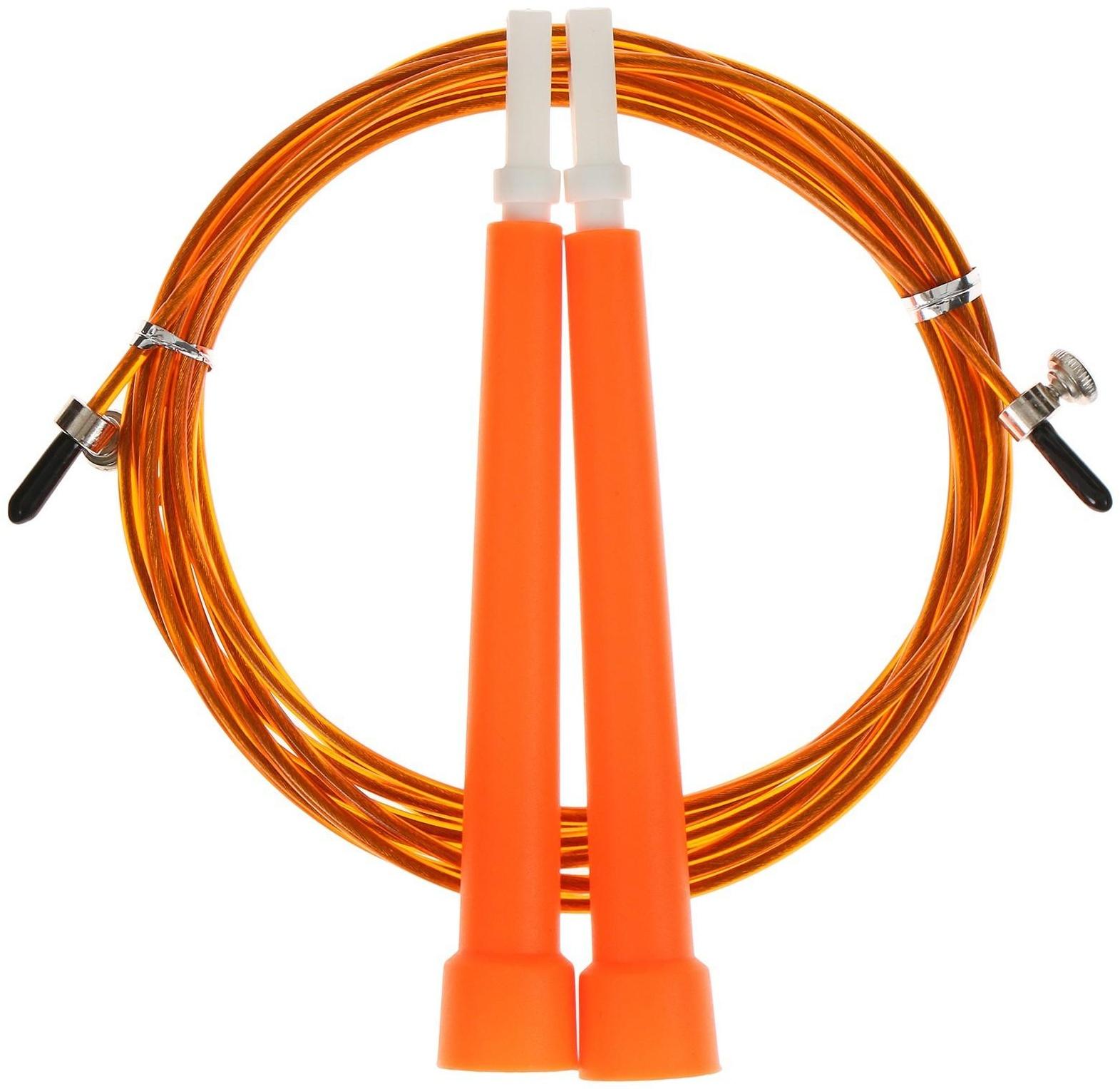 Скакалка скоростная 3 м, регулируемая, цвета микс