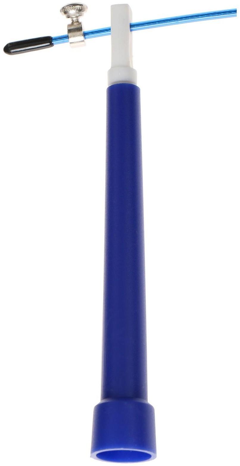 Скакалка скоростная 3 м, регулируемая, цвета микс