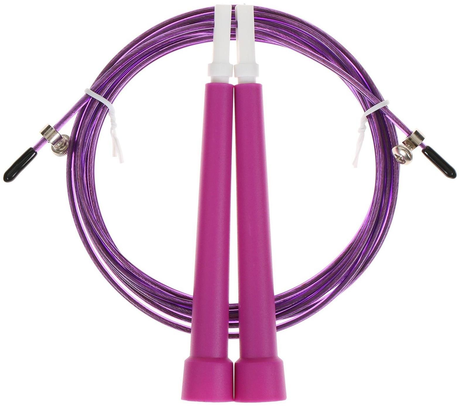 Скакалка скоростная 3 м, регулируемая, цвета микс