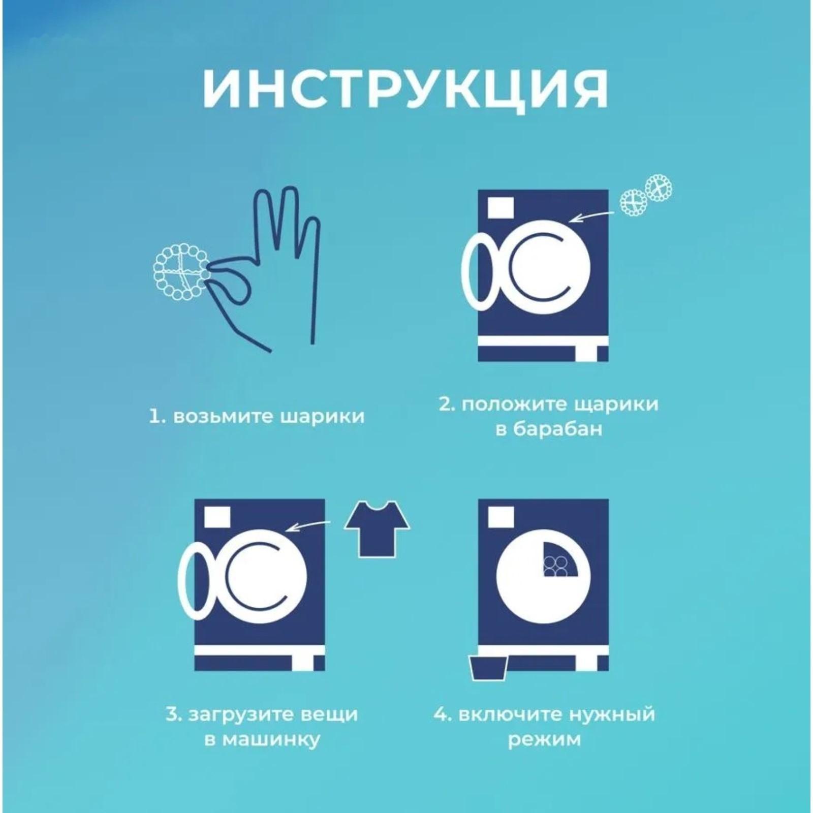 Шарики для стирки белья, d=5 см, 6 шт, цвет МИКС