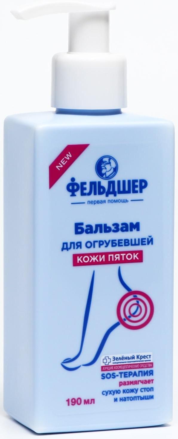 Бальзам для ног Фельдшер 